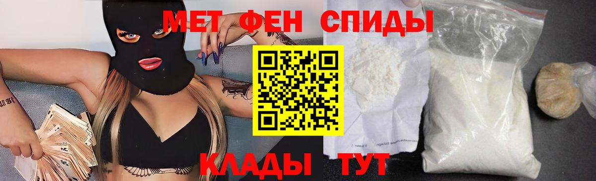 Amphetamine 97% Березники