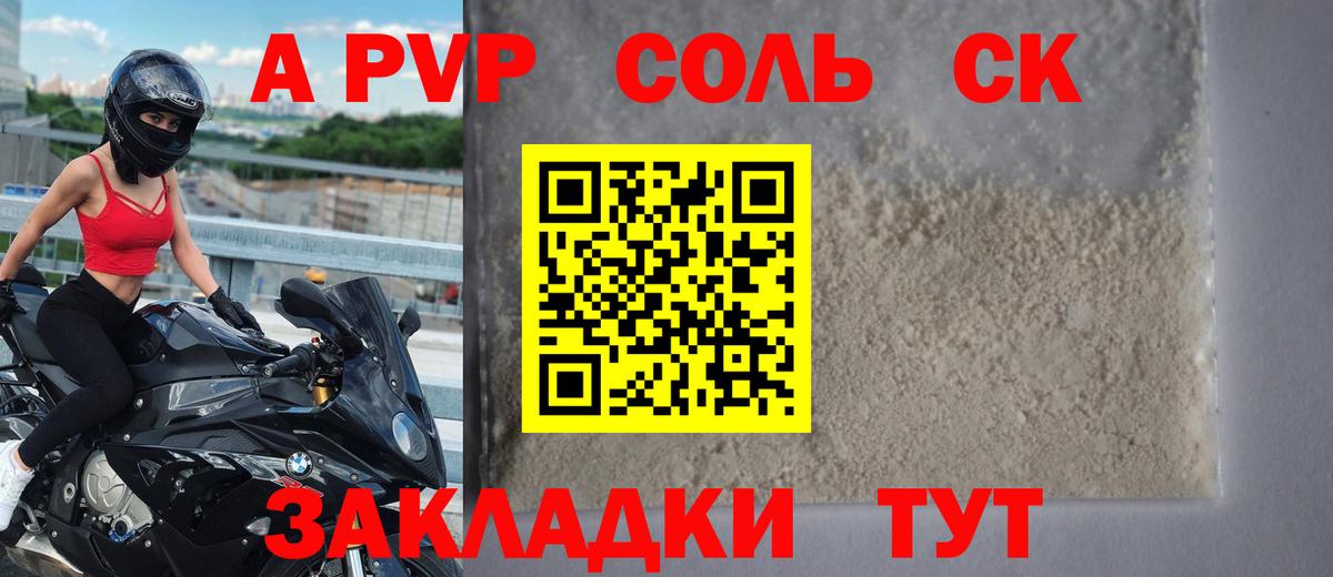 ТГК Березники