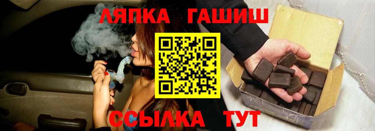 Гашиш хэш Березники