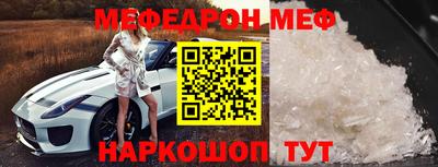 MDMA Бийск