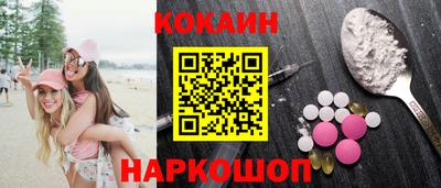 MDMA Бийск