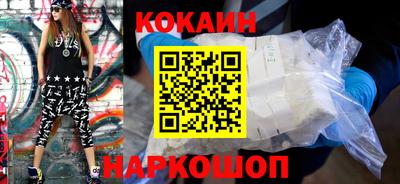 MDMA Бийск