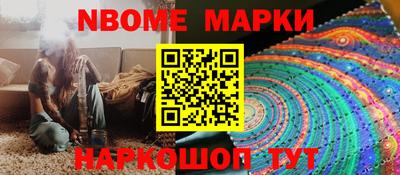 MDMA Бийск