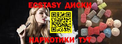 MDMA Бийск