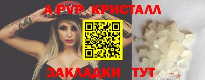 MDMA Бийск