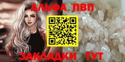 MDMA Бийск