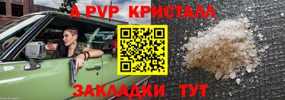 MDMA Бийск