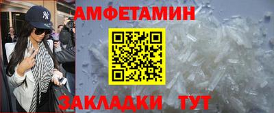 COCAINE Беслан