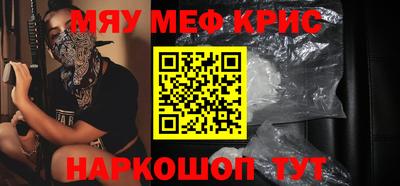 MDMA Бийск