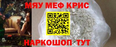 MDMA Бийск