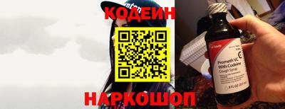 COCAINE Беслан