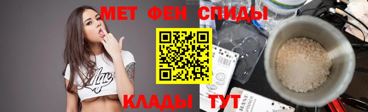 Метамфетамин винт Березники