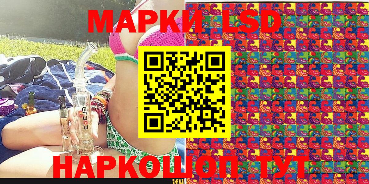 Березники  Марки 25I-NBOMe 1,8мг  Вход с VPN 