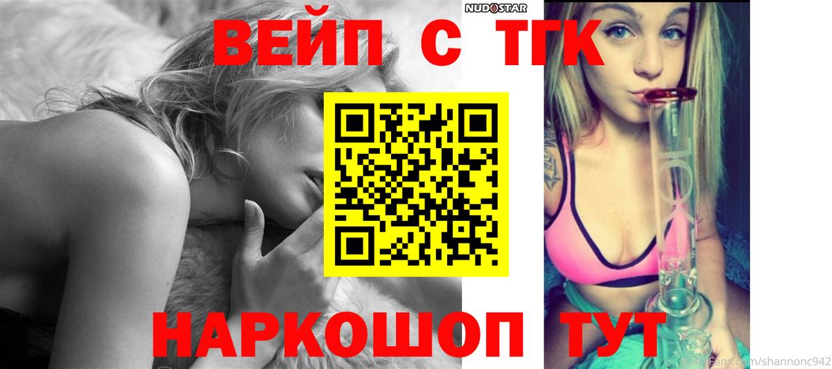 Дистиллят ТГК Wax Березники